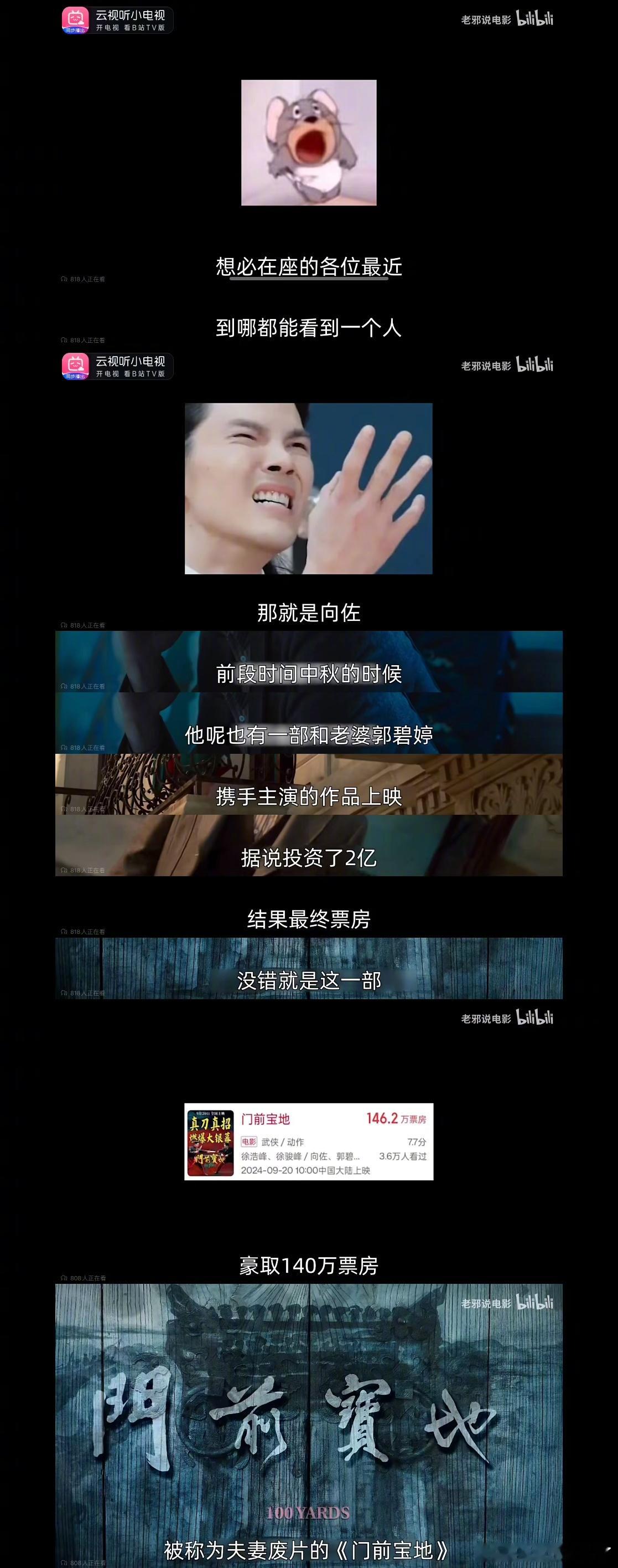#雅给向佐打电话的含金量还在上升# 这两天的快乐都是向佐给的！看到有破绽阿婆主分