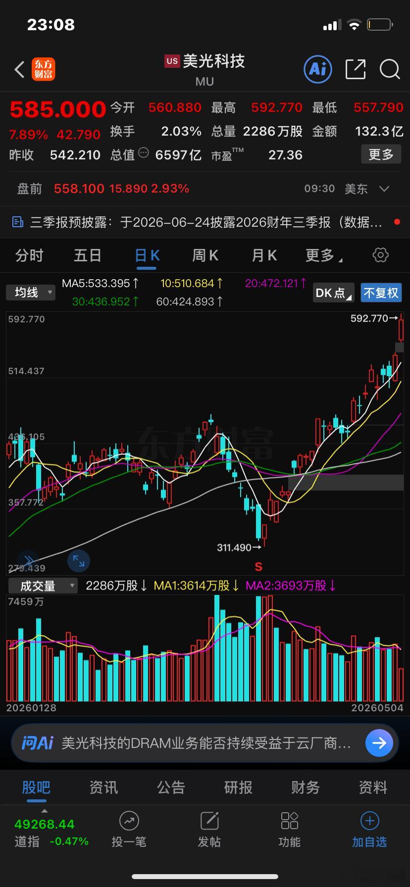 当下全球存储芯片赛道迎来历史性大涨行情，三星、SK海力士等韩国巨头，日本铠侠，以