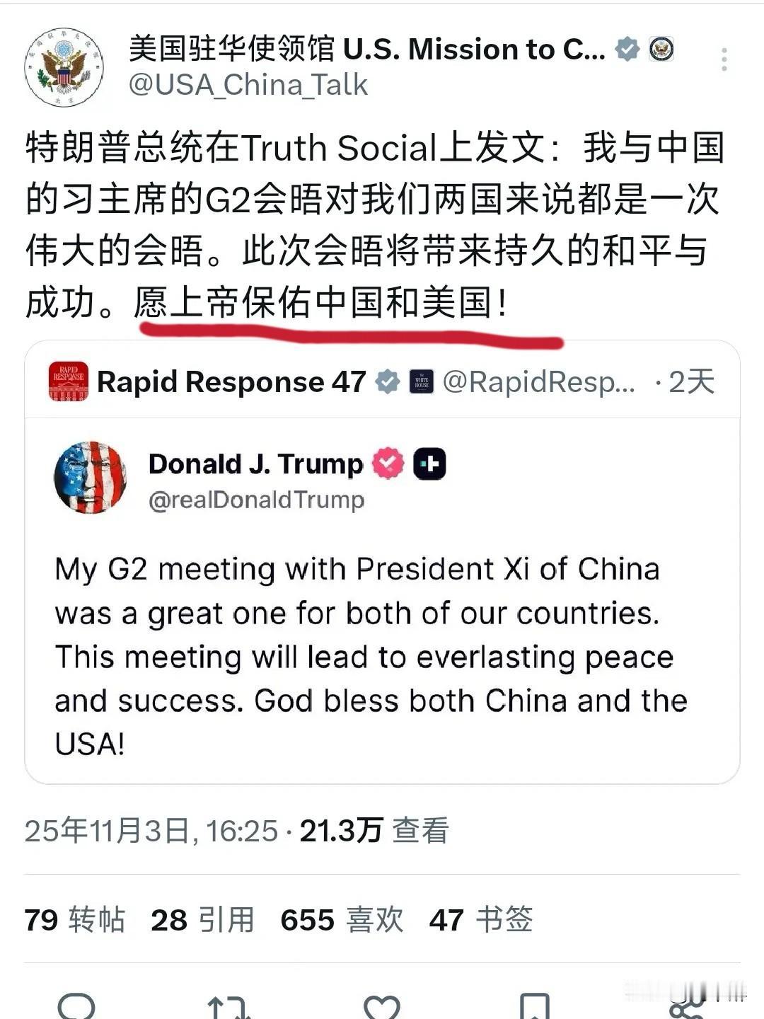 特朗普：“愿上帝保佑中国和美国”！
美国驻华使领馆昨天（11月3日）写道：“特朗