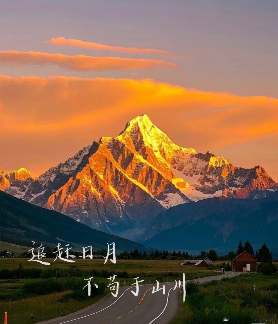 阳光信用阳光信用[超话]每日一善 积小善成大德，汇小善为大仁。 在日常生活的点滴