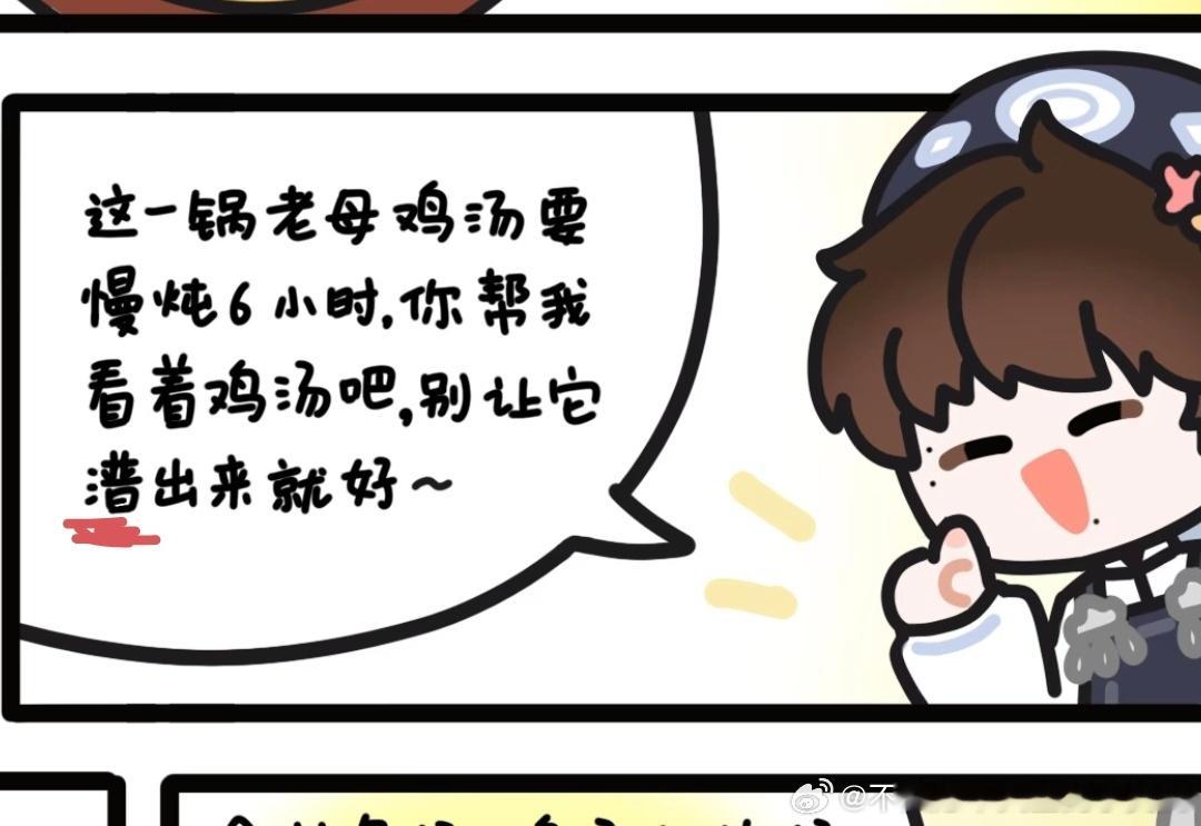 可以肯定，我们可可嫑嫑是南方人。没有说满出来、溢出来，说的是“潽出来”，我们南方