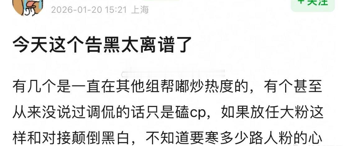 tg. 陈都灵gzs告了一批自家的粉丝，被告的粉丝气得晒氪💰记录自证不是入追，