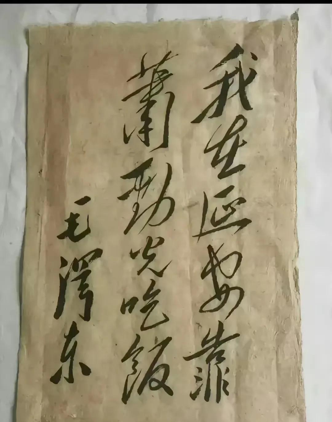 能把所有的字都认识的人不多吧？
我就认识七个字。
全认识的能说一说这句话是什么吗