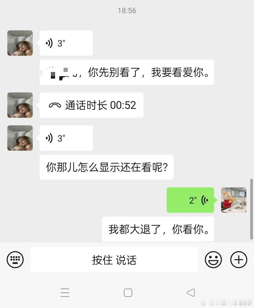 本来在看爱你，我妹也在登我号抢起来了[笑cry]正好去三刷善宰[举车]等更完爱你