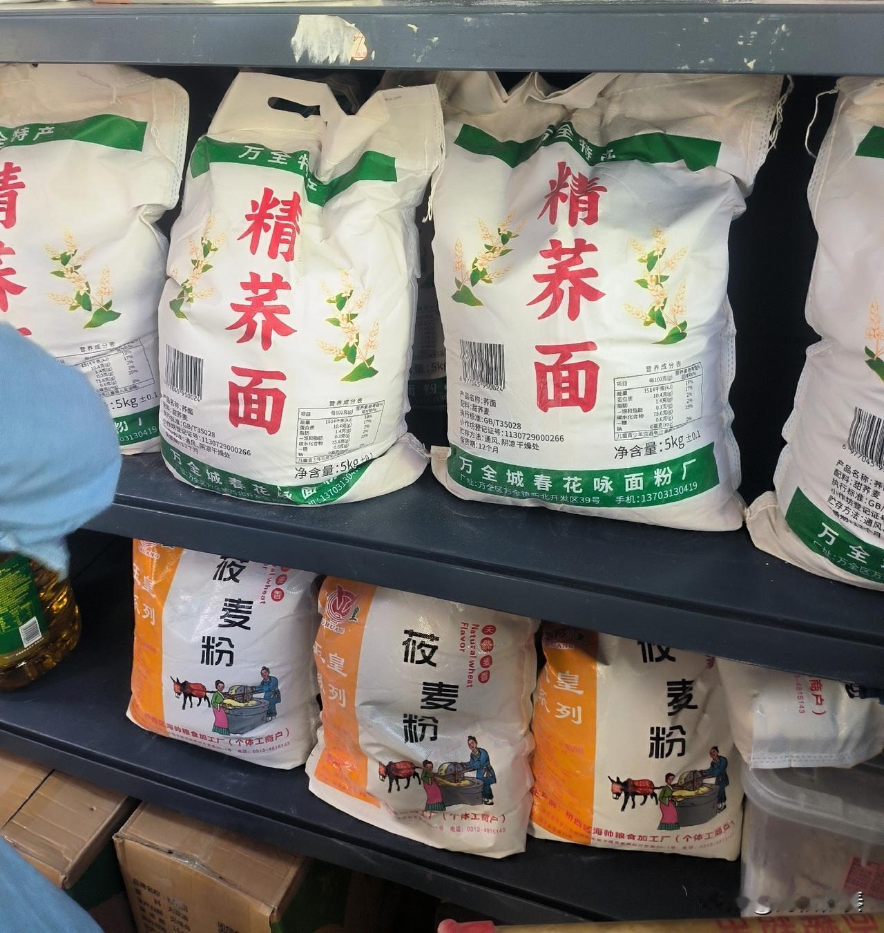 逛保定粮油店被价格劝退，转头网购又心虚，大家平时都怎么买？

家里的粗粮吃完了，