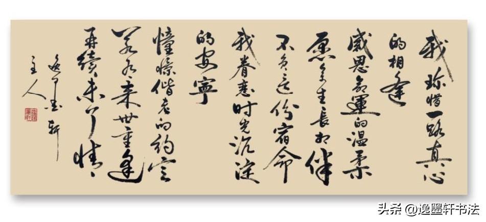 正在热播的歌曲《岁月如笔写春秋》为什么会这么火？
 
这首歌曲风舒缓沧桑、歌词朴