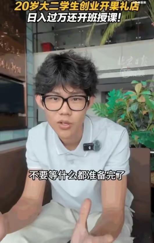 “英雄出少年。”6月11日报道，北京一个年仅20岁、还在读大二的“05后”小伙子