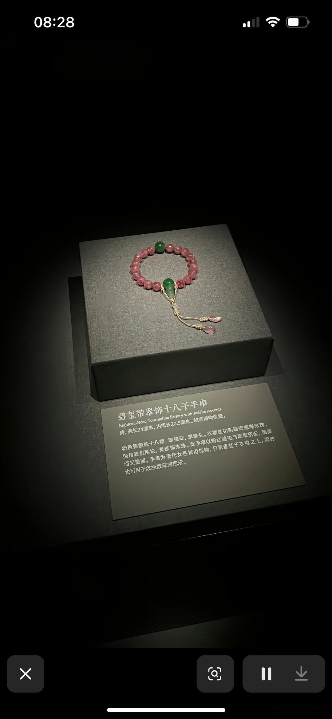 不要怀疑老祖宗的审美。真的好漂亮，喜欢