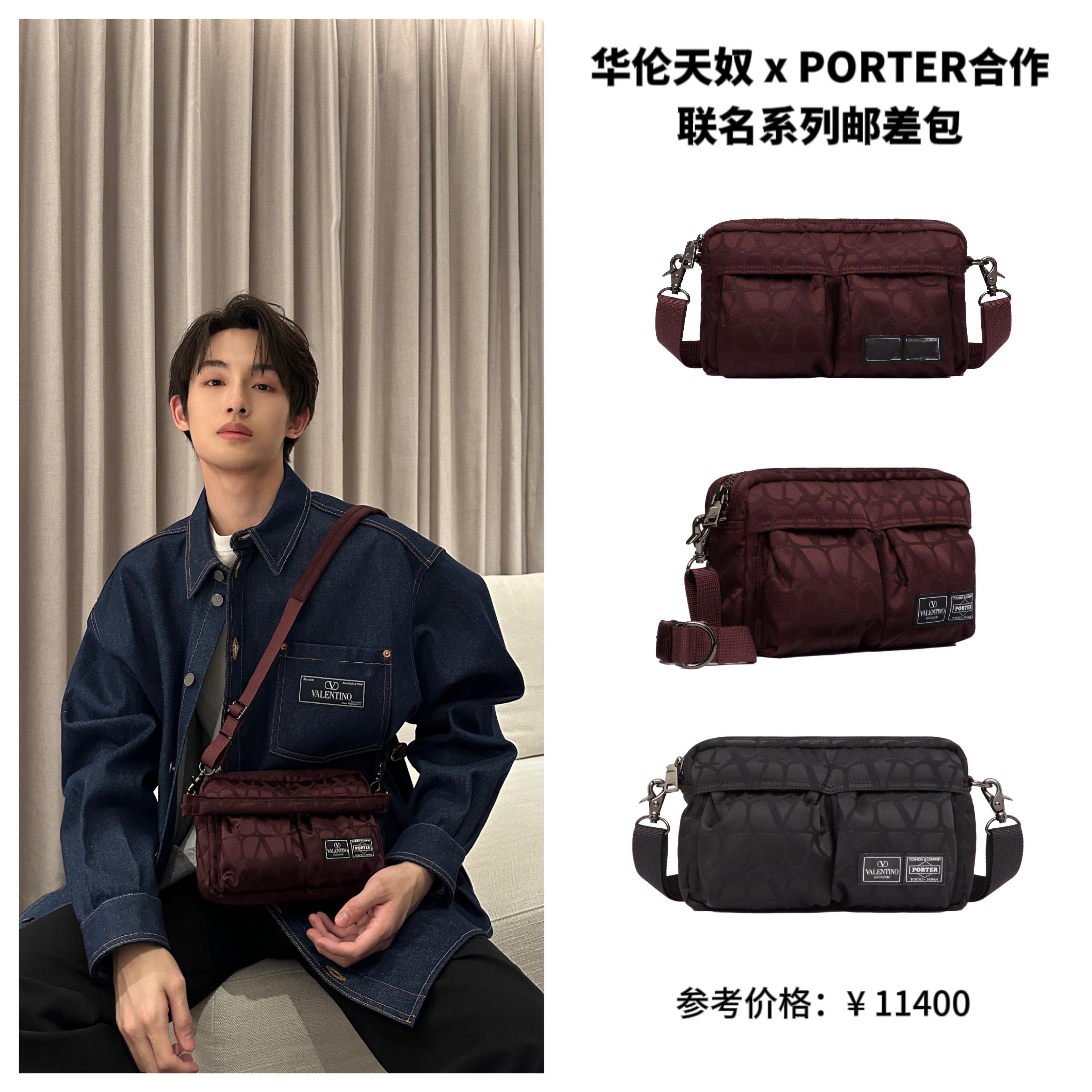 哇哦！董思成最新一则OOTD释出，上身演绎携手PORTER合作联名系列邮差包，搭