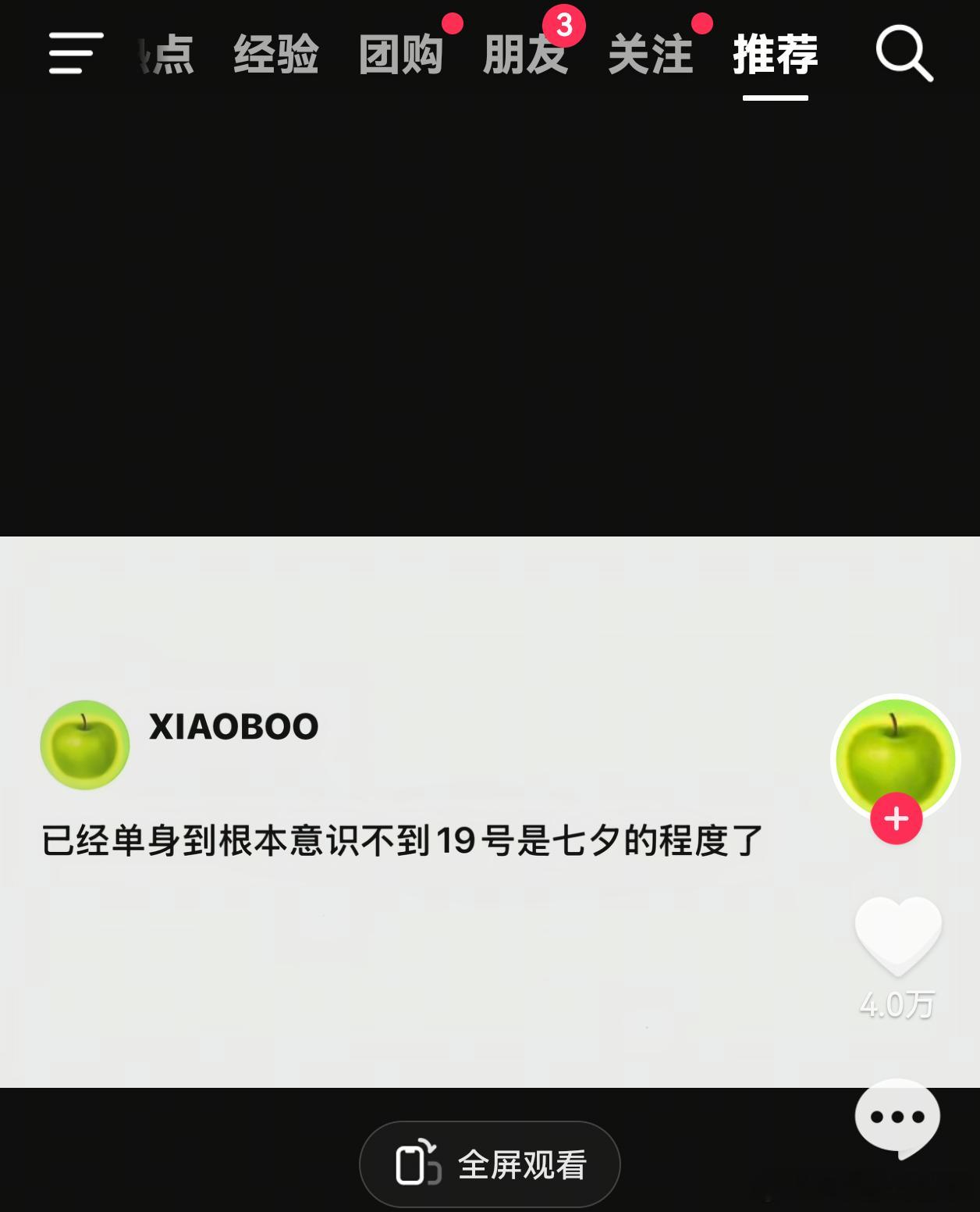 我的网速： ​​​