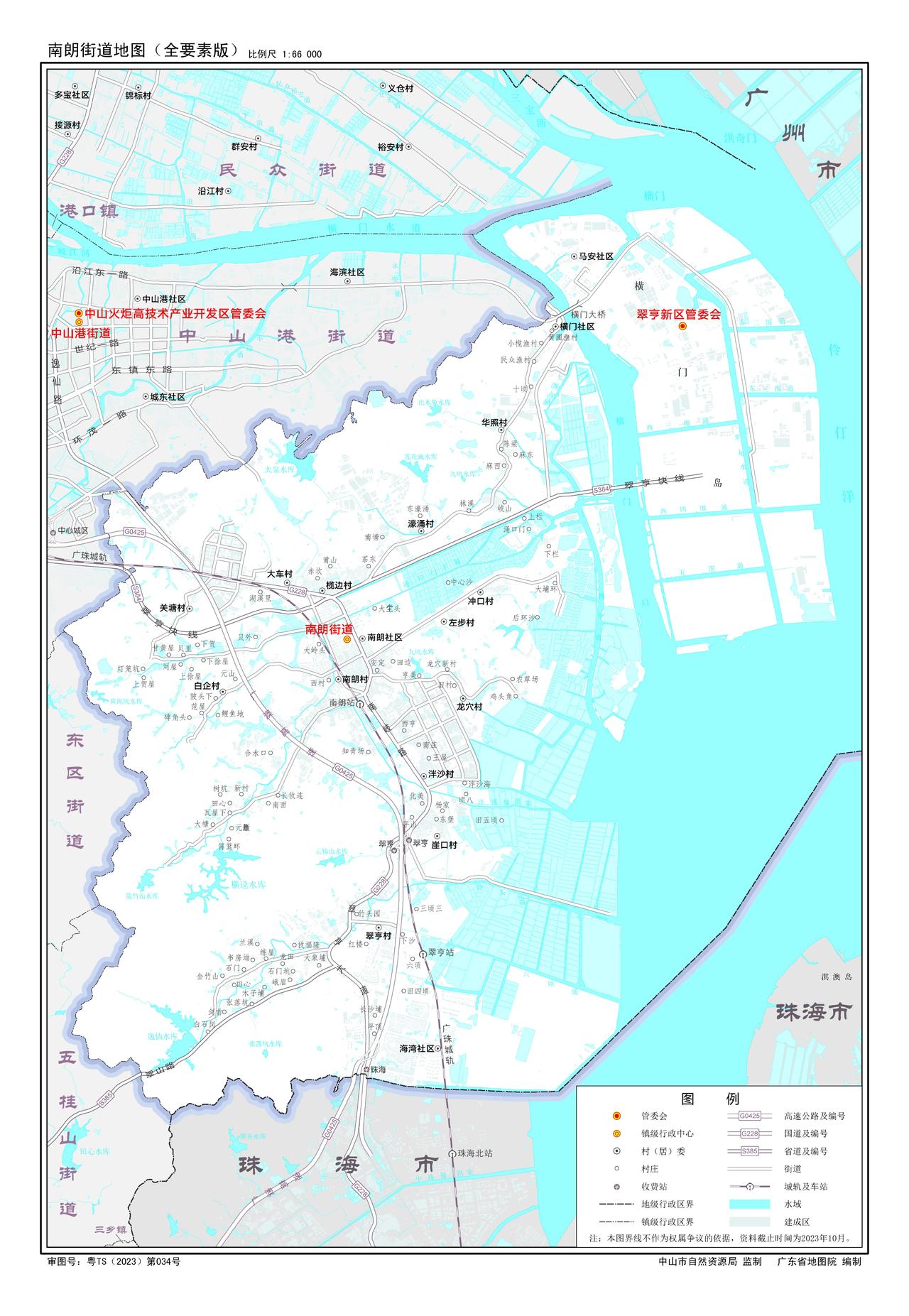中山市南朗街道得到了如此得天独厚的滨海条件，太让人羡慕了！

这片背靠五桂山、面