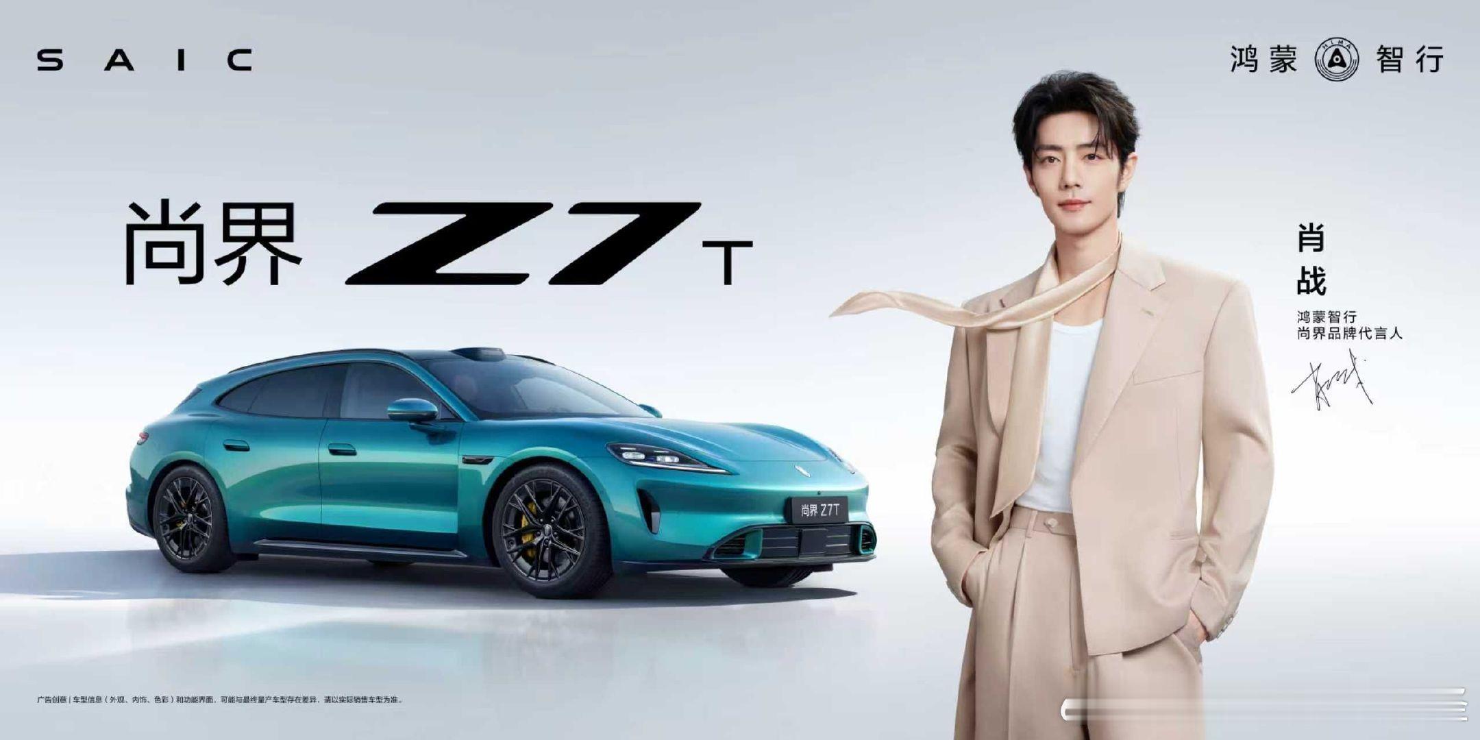 肖战和尚界这波合作，真的越品越有味，整个画面行云流水。肖战锐意进取、向阳而行，尚