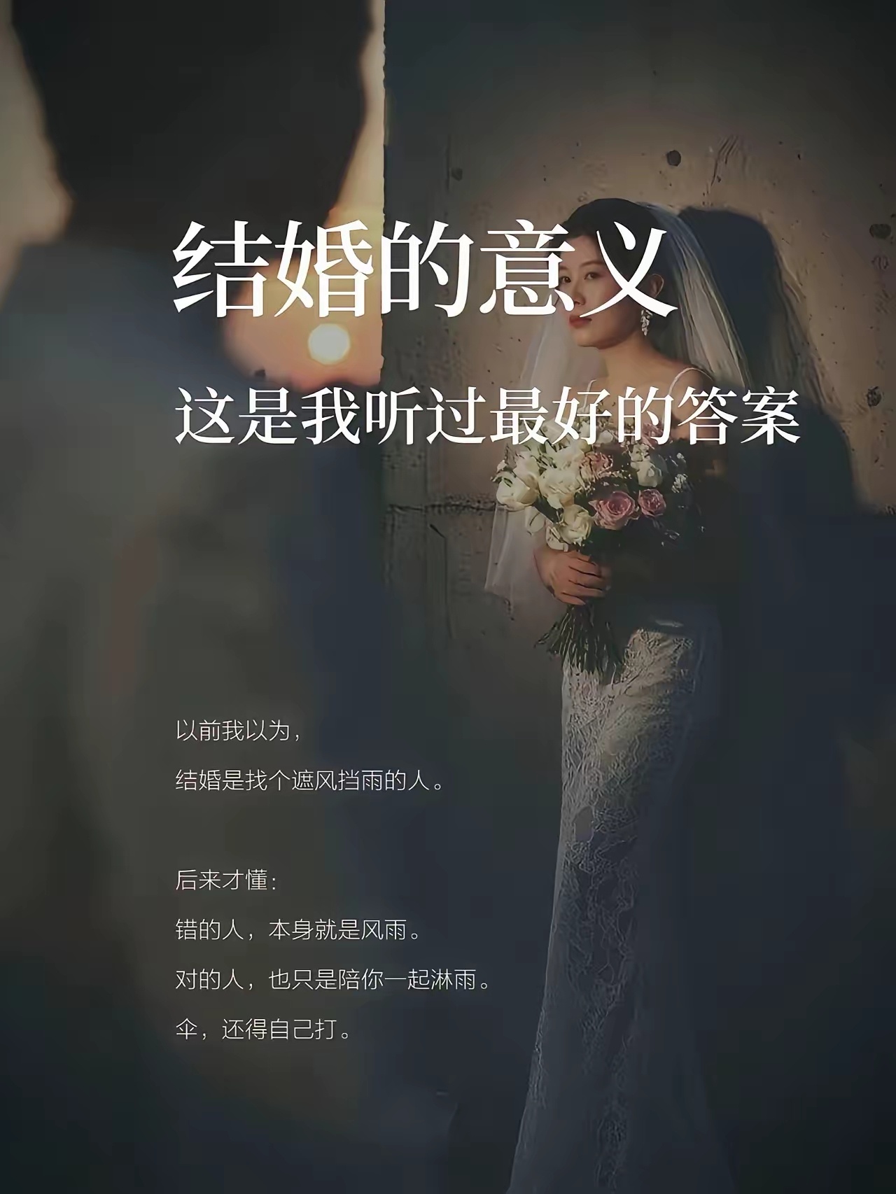 伴娘遭婚闹九级伤残新婚夫妇担责结婚的意义 
