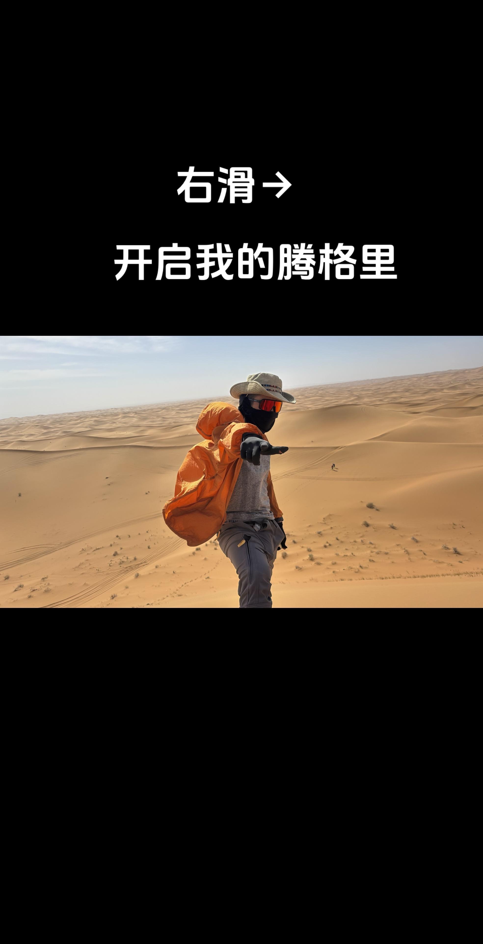 世界有浮力 放松就能被托举