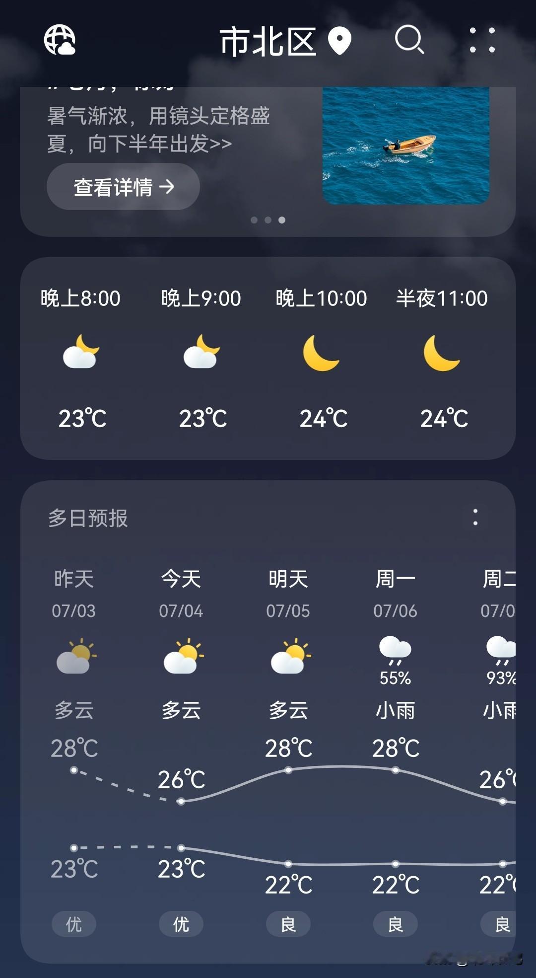 我闺女放假回家了，虐爹的假期日子也正式开启，第一次交锋：空调之战！
【北斗长弓.