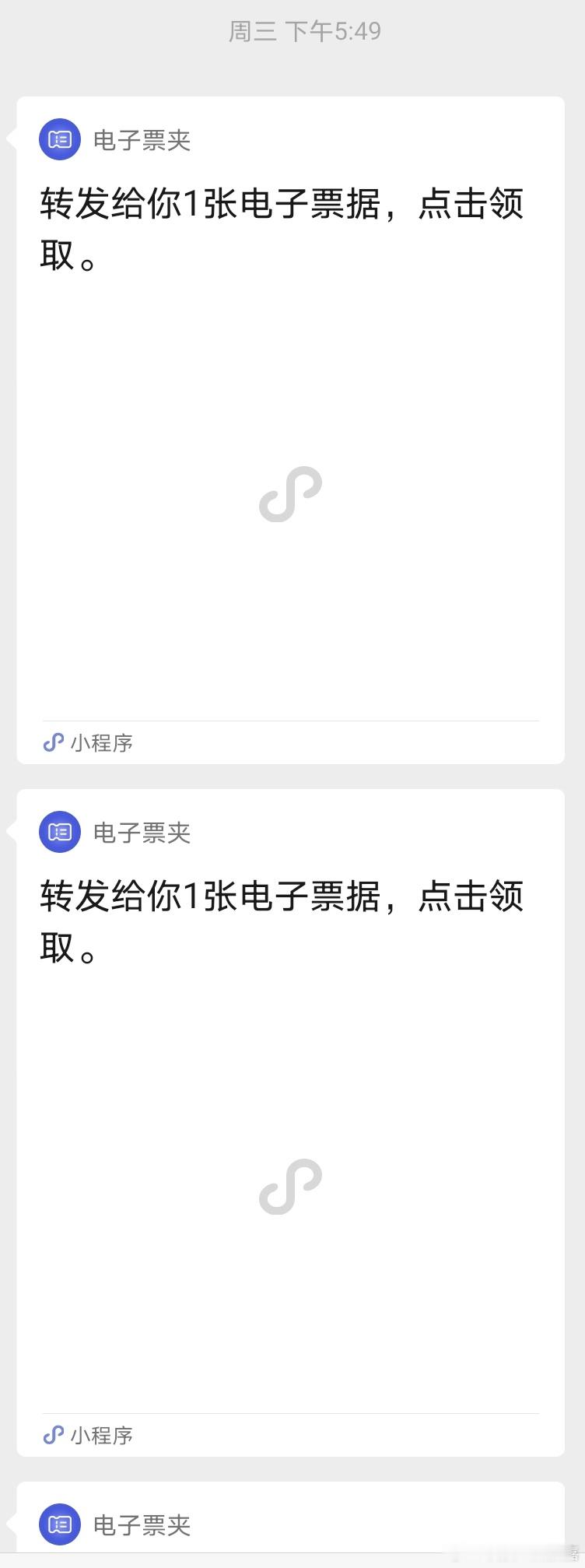 前阵子队友住院，可以找商业险报销我收集好资料，交待队友把急诊的电子发票给我，一起