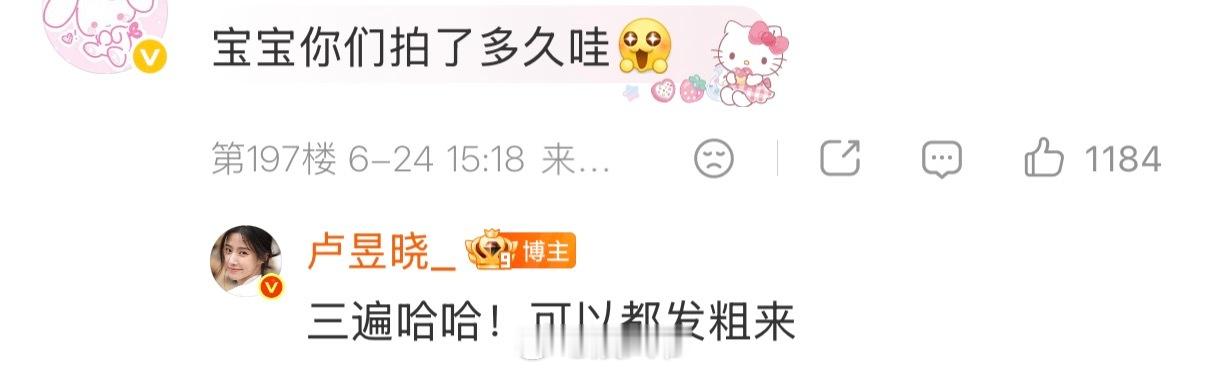卢昱晓把抽象带到国外 已经把伦敦这条街精准标记进旅行清单！下次去英国一定要站在同