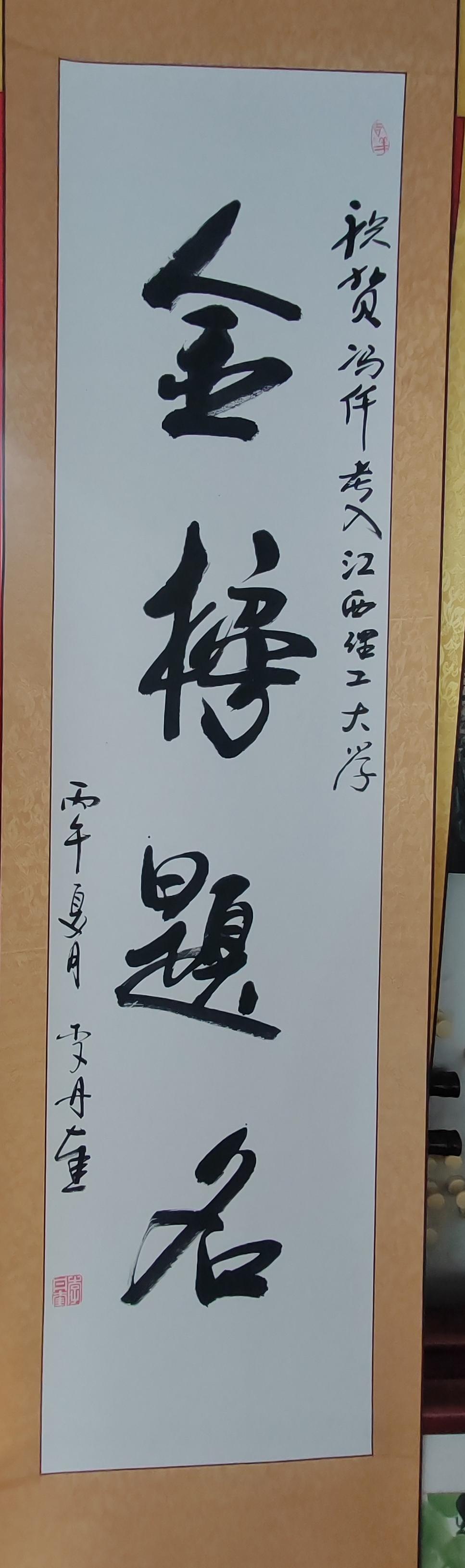 人生最高境界：
没人管，
没人问，
没人想，
没人爱，
没人理，
没人联系。
