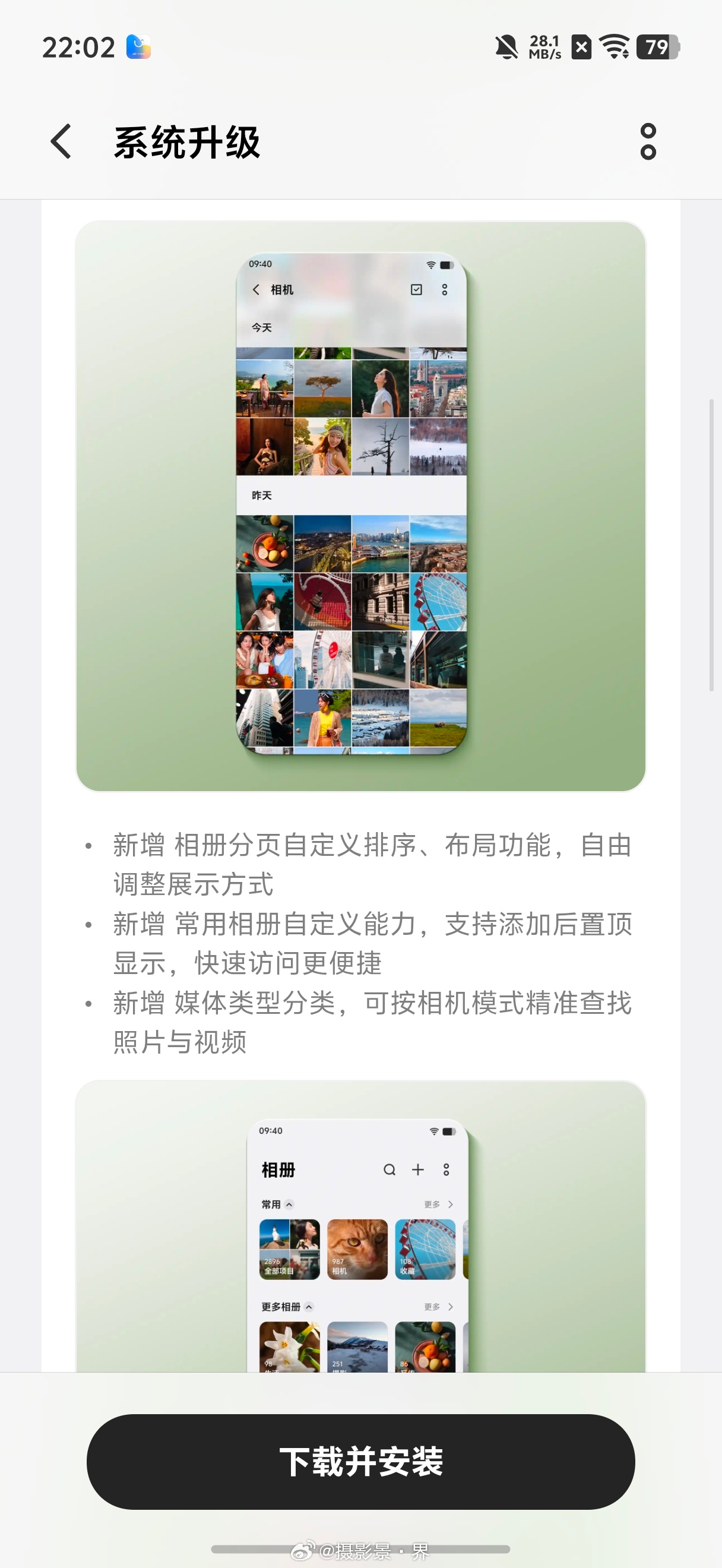 5月的更新来了，相册支持更多的色彩风格，同时也支持调色盘操作调色，水印也更新了！
