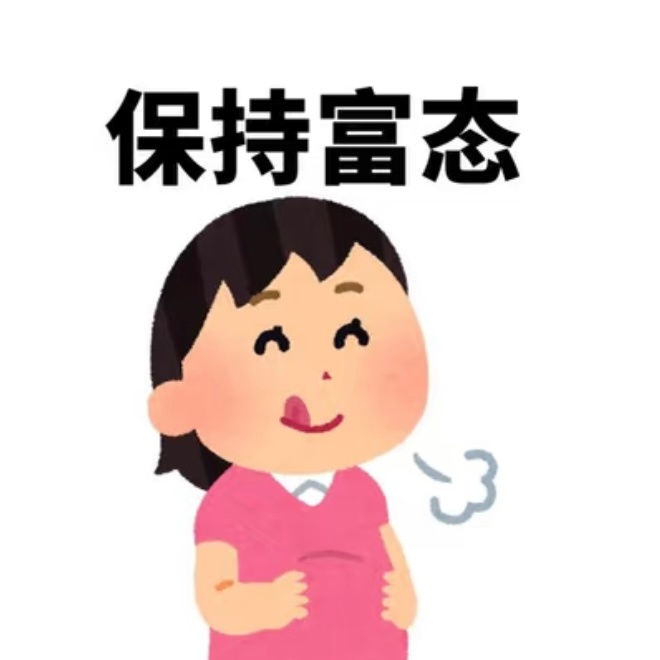 那么近那么美周末到河北👋🏻💗🩷💕🎆💝💖💓💞 ​​​