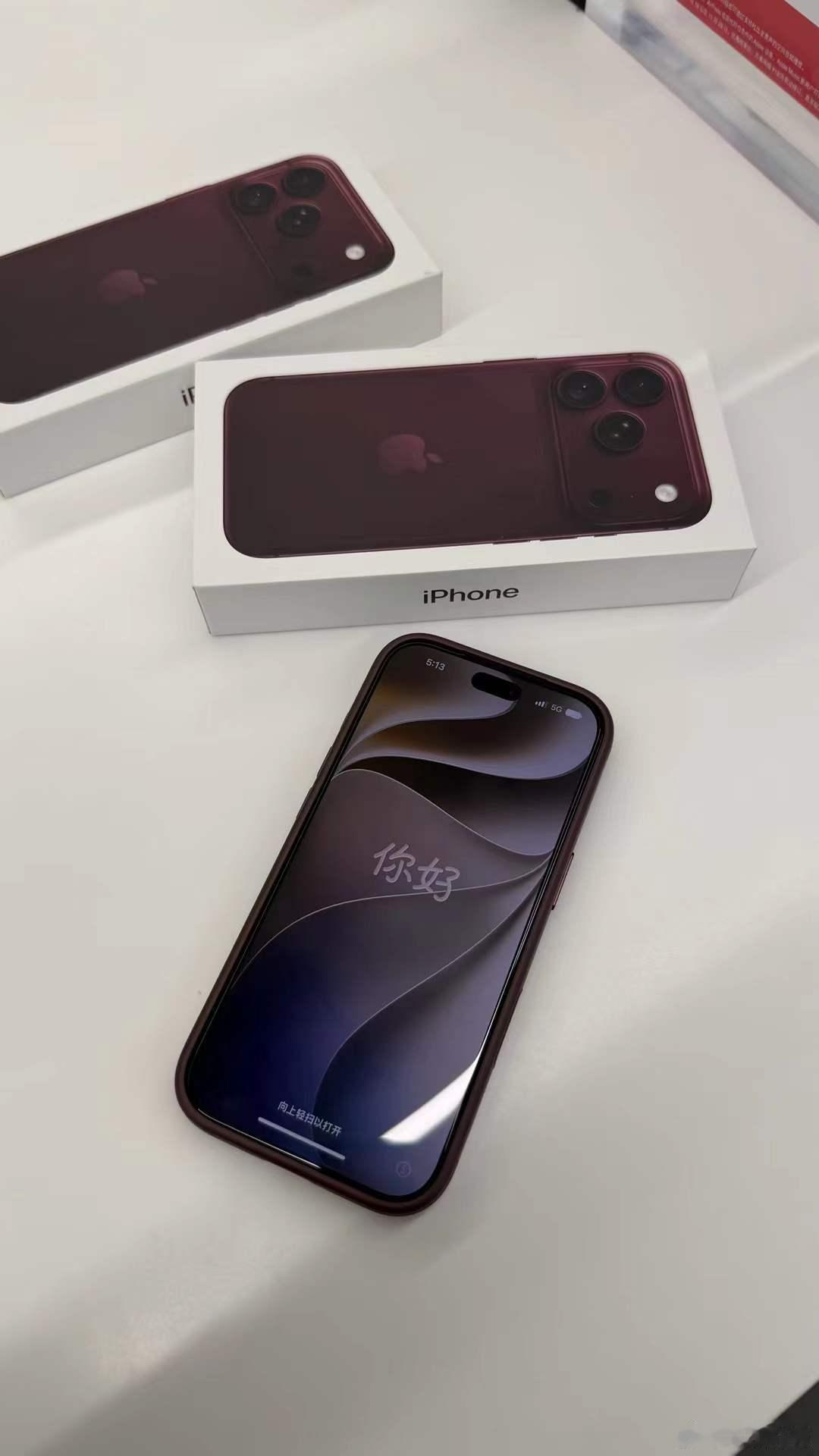 iPhone18Pro今晚8点降价1500元 还好今年没买，要不然心如刀绞，这降