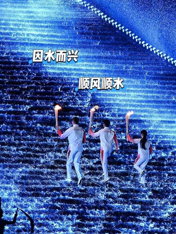 今晚全运会最大的亮点不是吉祥物
不是运动员，更不是各路明星和运动员

你们发现没