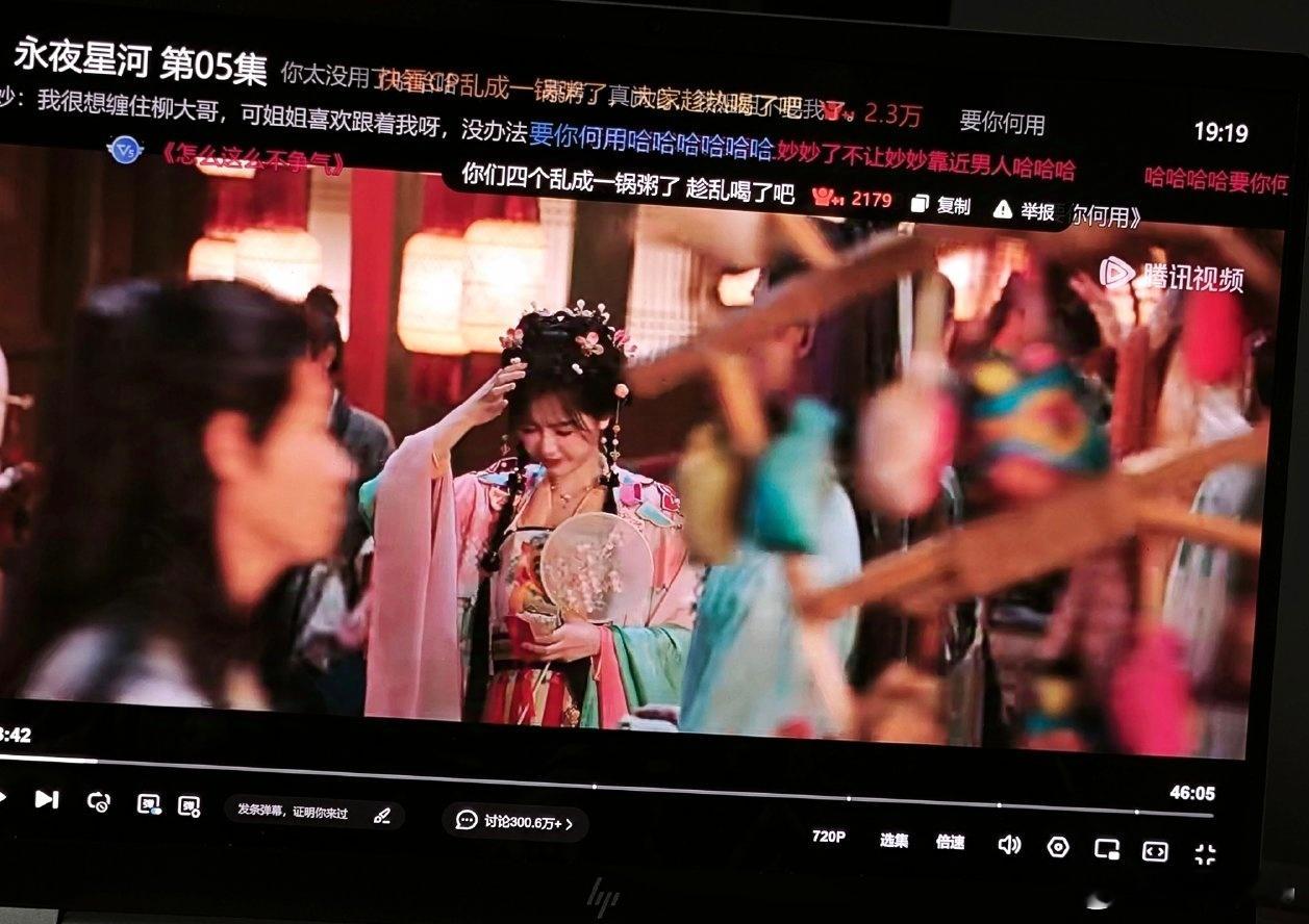 永夜星河[超话]  永夜星河大结局炸个火花      哈哈哈哈哈 弹幕里真的是人