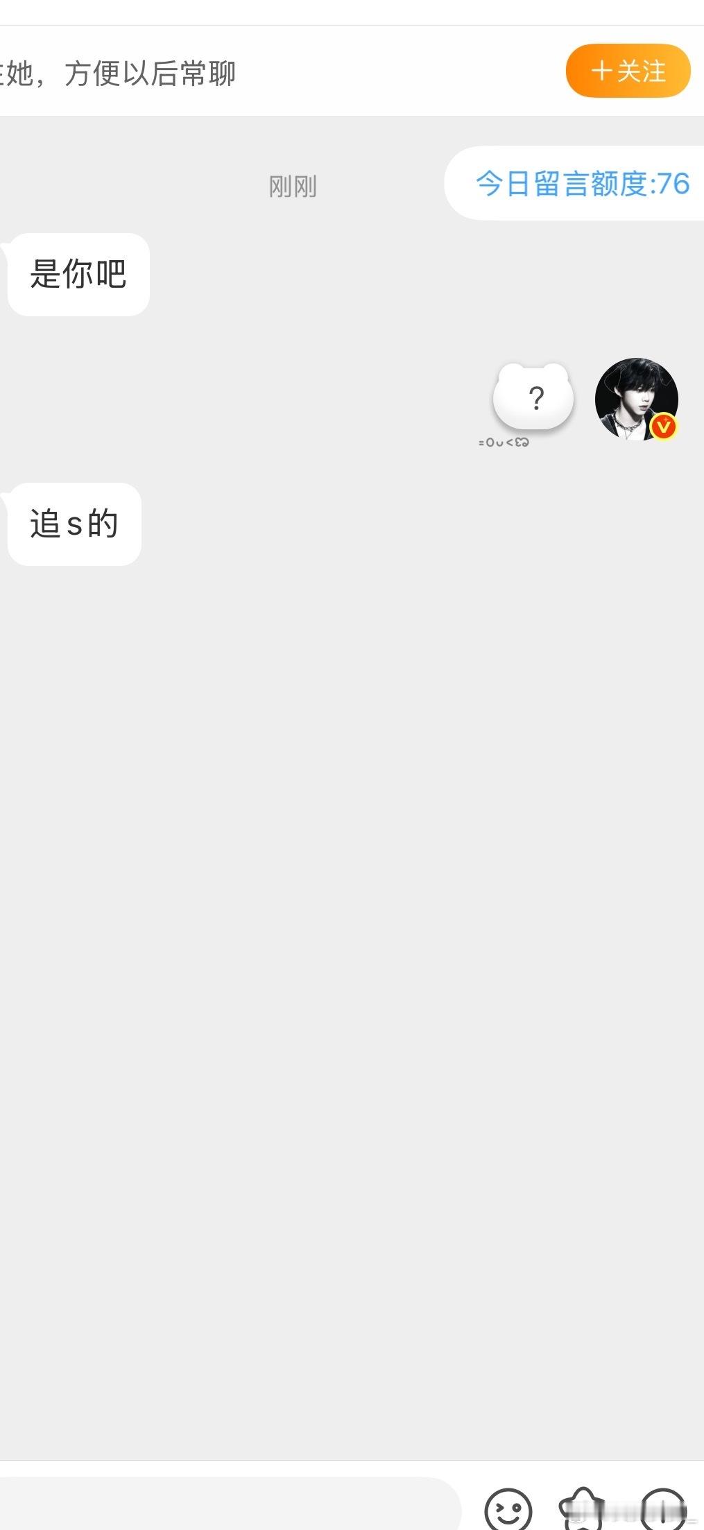 我祝我们的粉圈自由 