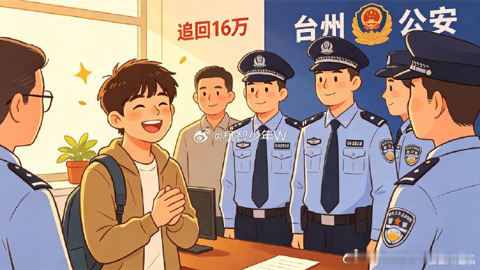 台州派出所新晋团宠萌力满满助力反诈小动物成为派出所新晋成员，民警巧用萌宠拍摄反诈