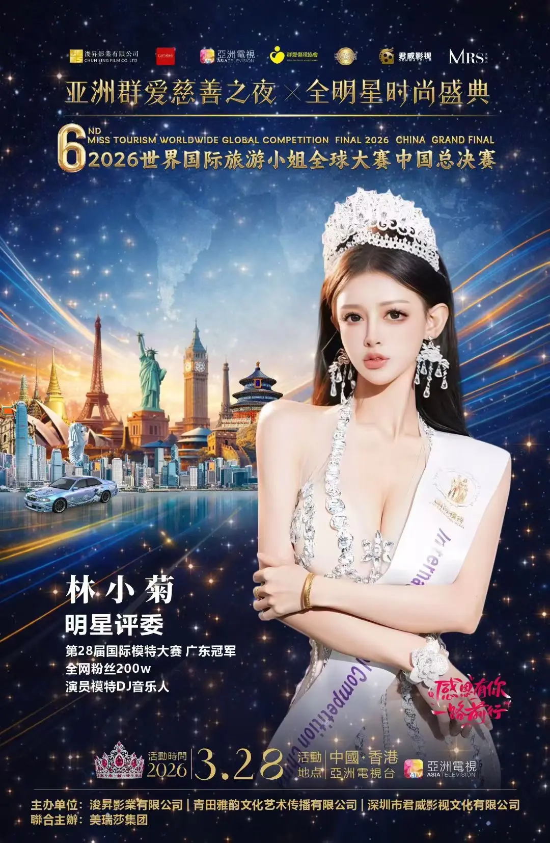 向上的力量。