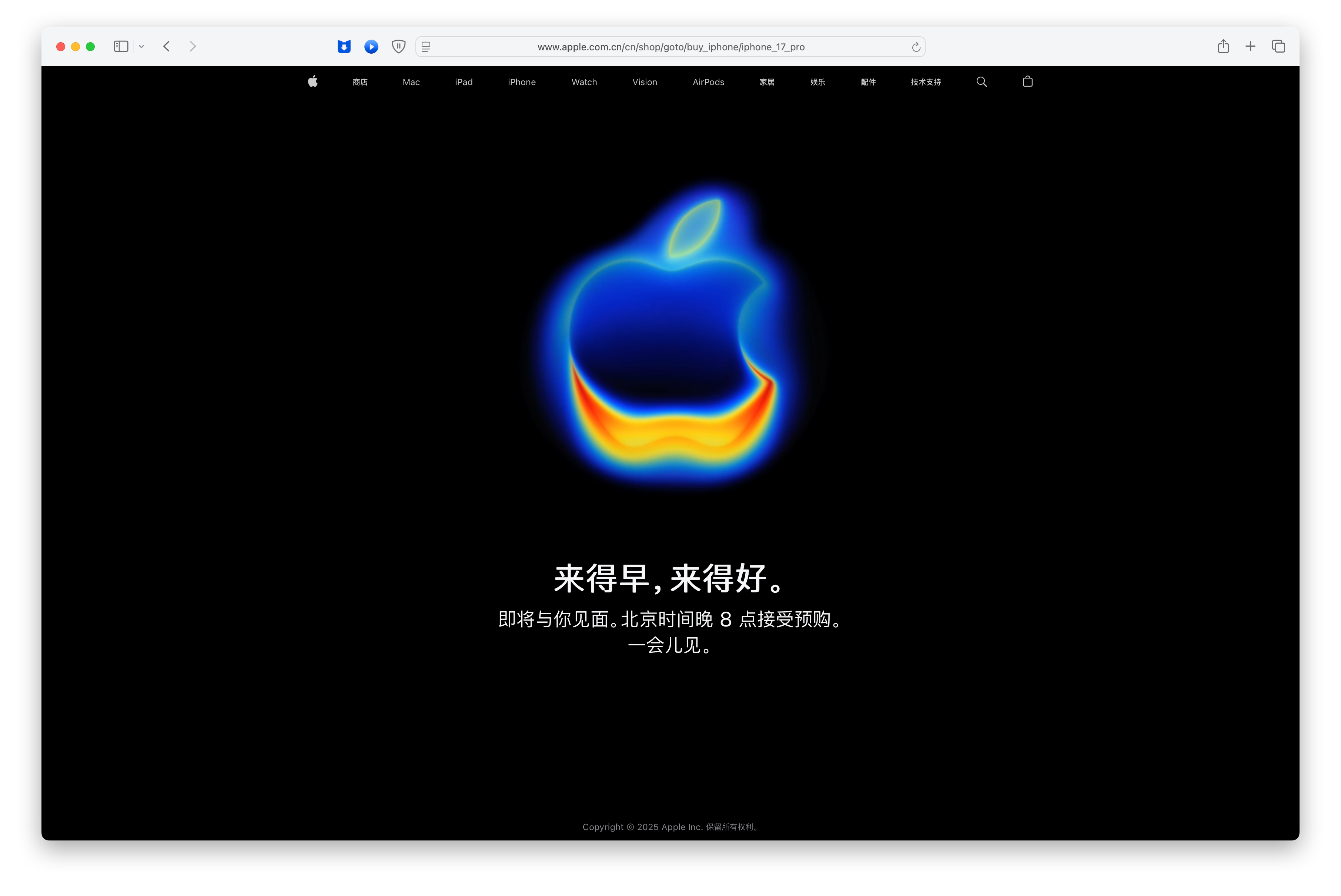 iPhoneAir官网更新苹果官网已经开始维护了，今晚8点，你们准备抢首发iPh
