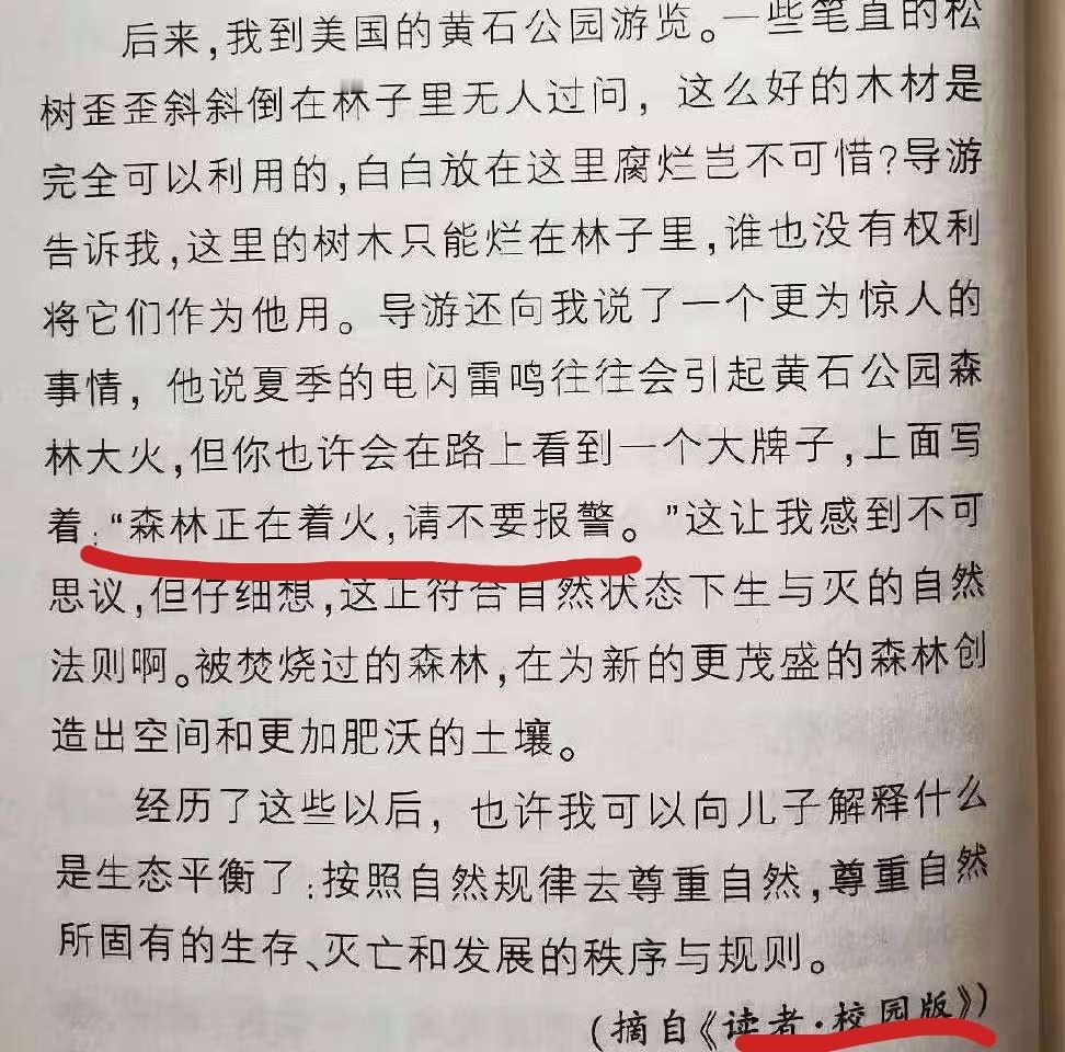 《读者》…… 