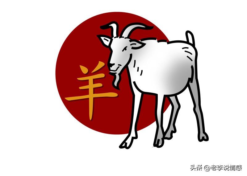 咱来唠唠生肖羊在26年8月11日的运势。这一天，事业上可能会有小惊喜。或许会突然