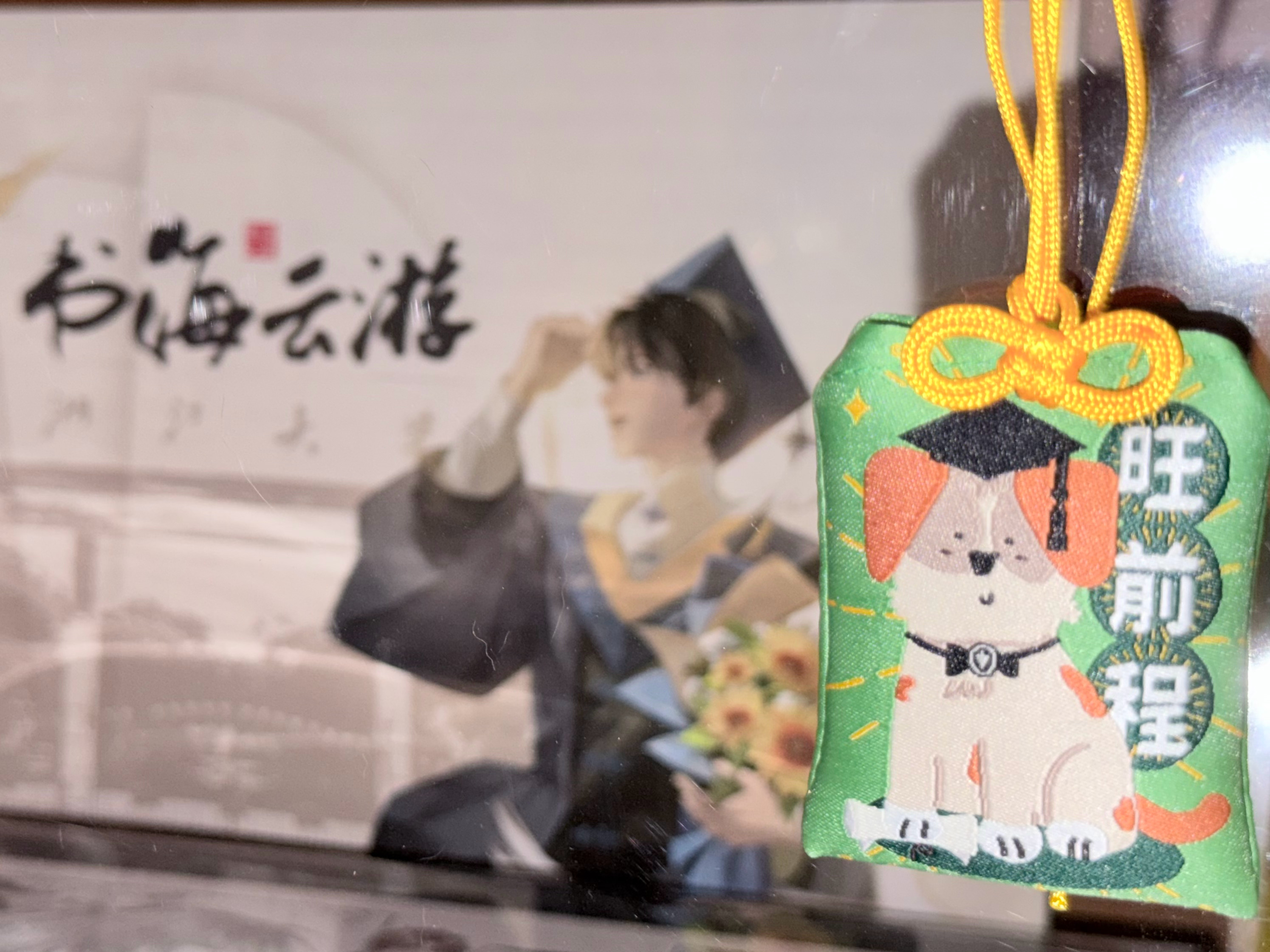 镜头语言 