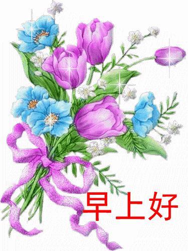 愿你身体健康，幸福好运长相伴；愿你笑口常开，平安快乐每一天！