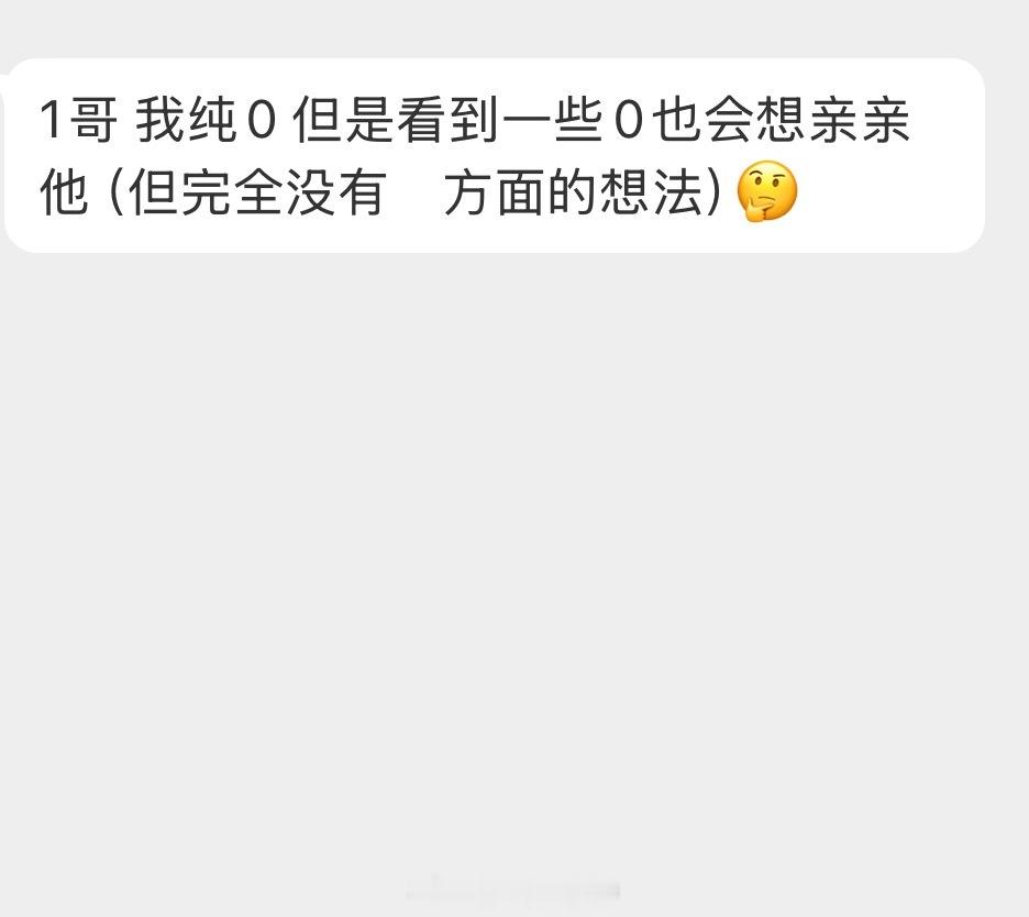 情绪树洞