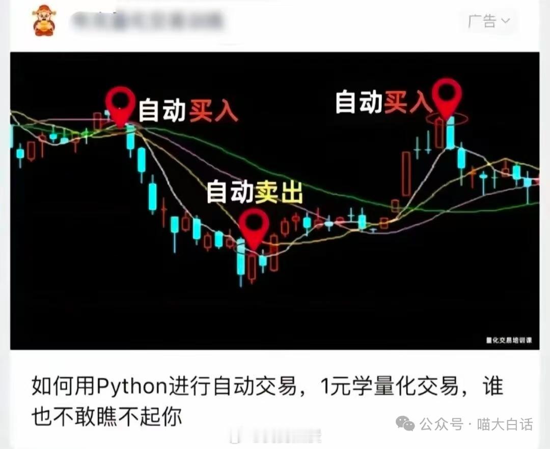 请停止砸盘，我需要养活我的家人Please stop selling, I ne