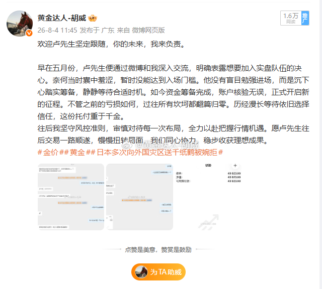 何为教学实力？学员毕业即落袋盈利我不知道别人的学员结业是什么样子的，但我可以清楚