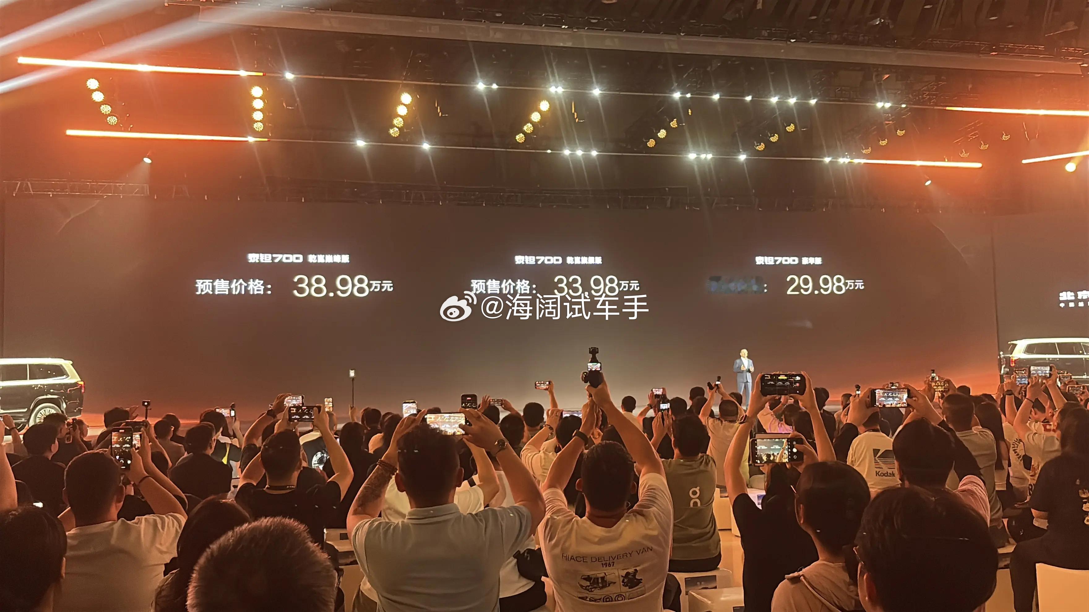 泰钽700的起步价29.98万！！！您不得着啊？？？海阔试车超话
