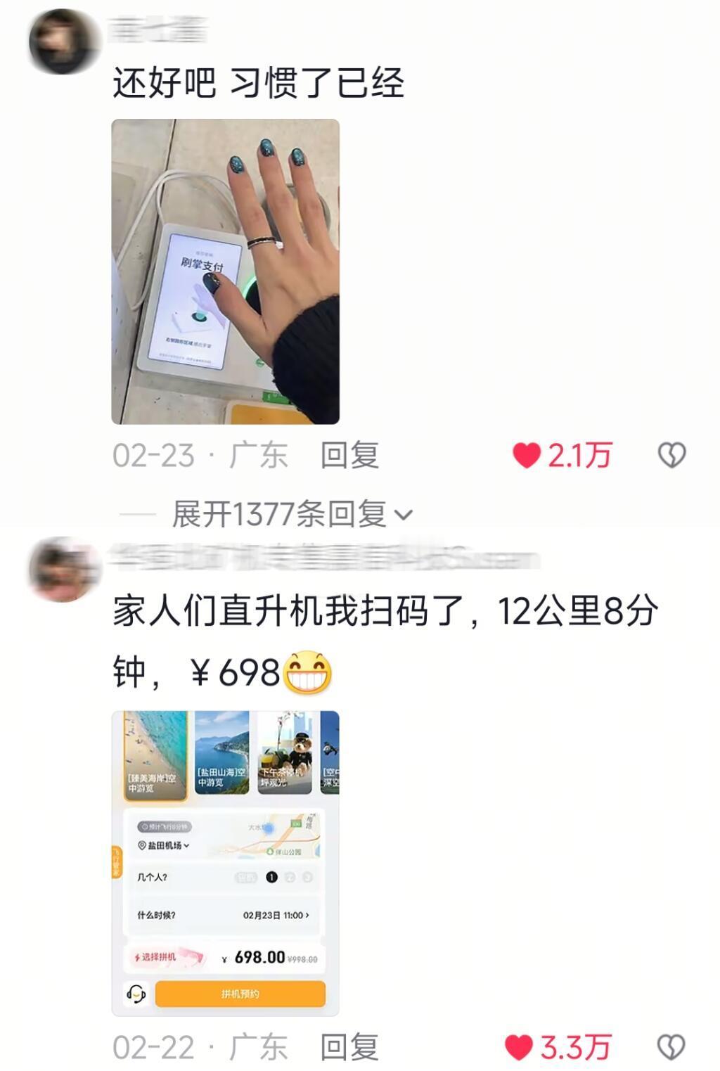 外面的世界已经发展成这样了？ 