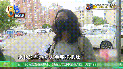 “套路防不胜防！”浙江湖州，一位快80岁的老人痴迷保健品，女儿怕她乱花钱，每月只