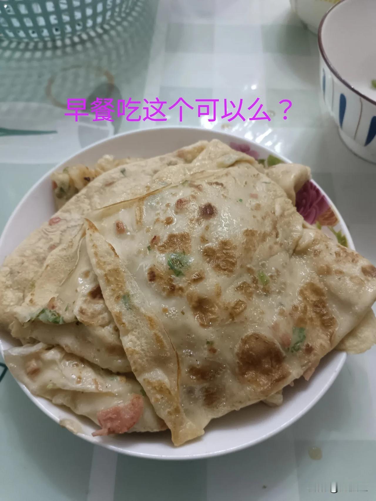 河南煎饼！早餐吃这个可以么？
河南煎饼有想吃的没？
做法很简单，面糊糊调料葱花！