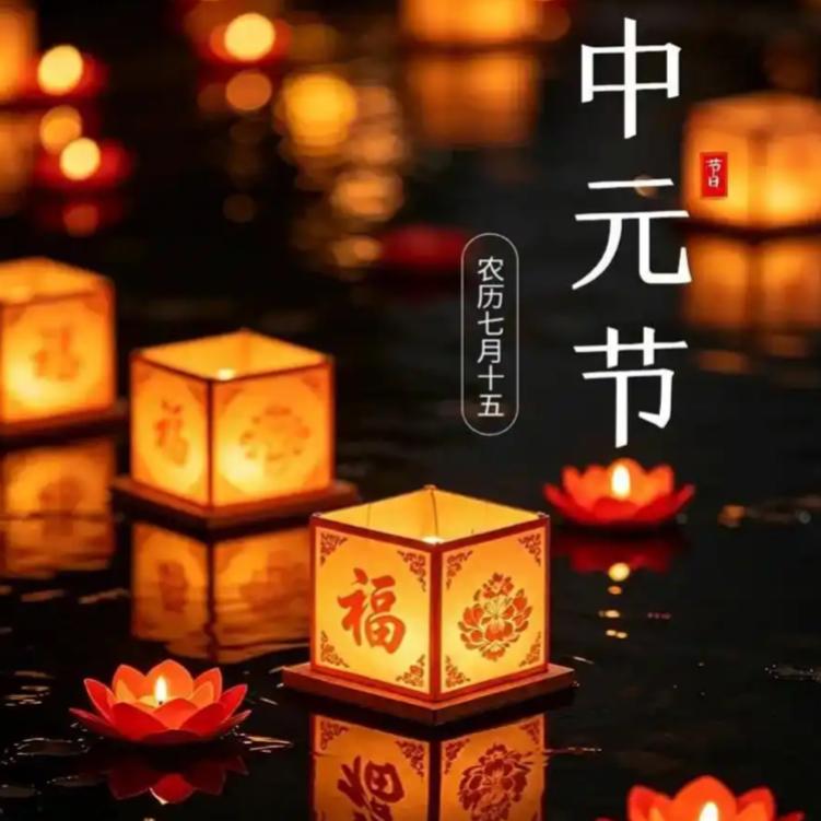 清明节和中元节有什么区别？
清明与中元都是缅怀先人的节日，氛围却截然不同。
清明