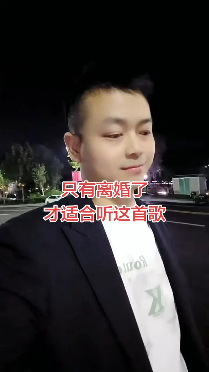 伤感歌曲 因为爱情 曾经心痛 成年人的认知觉醒