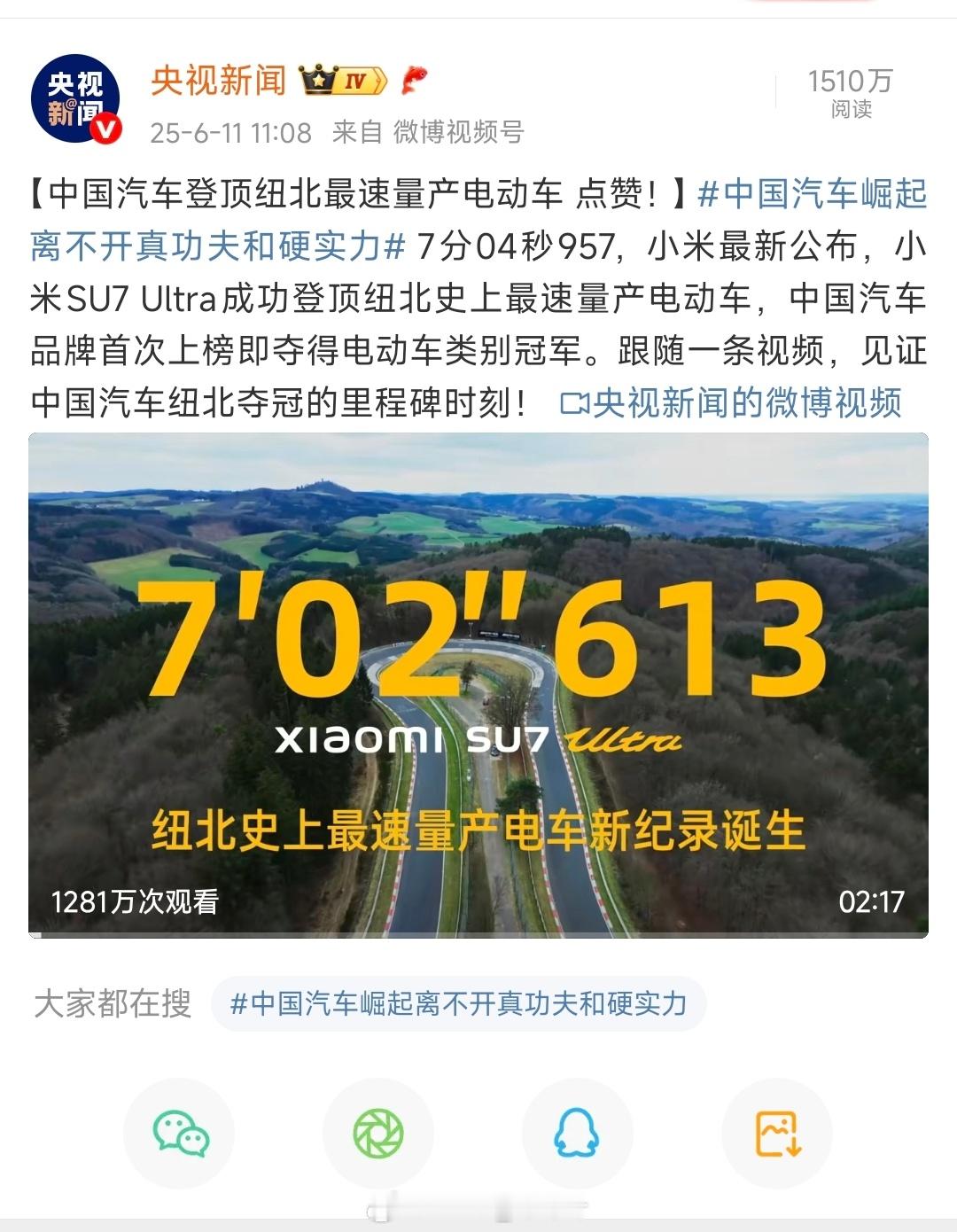 卧超他麻的我看到啊，呃，这个其他行业过来的啊，这个都开始宣传什么，呃你懂的我就不