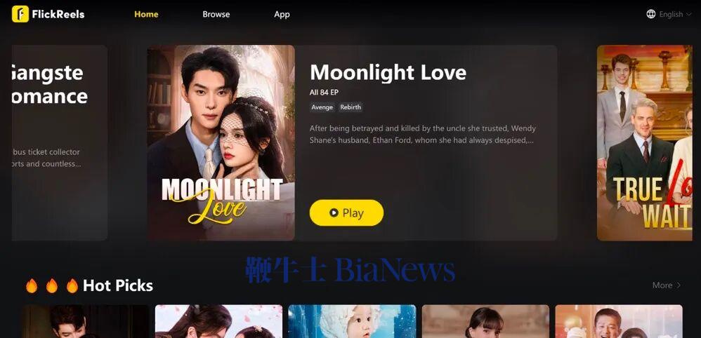 听花岛入局！10万保底30%高分账，海外AI短剧的黄金时代来了