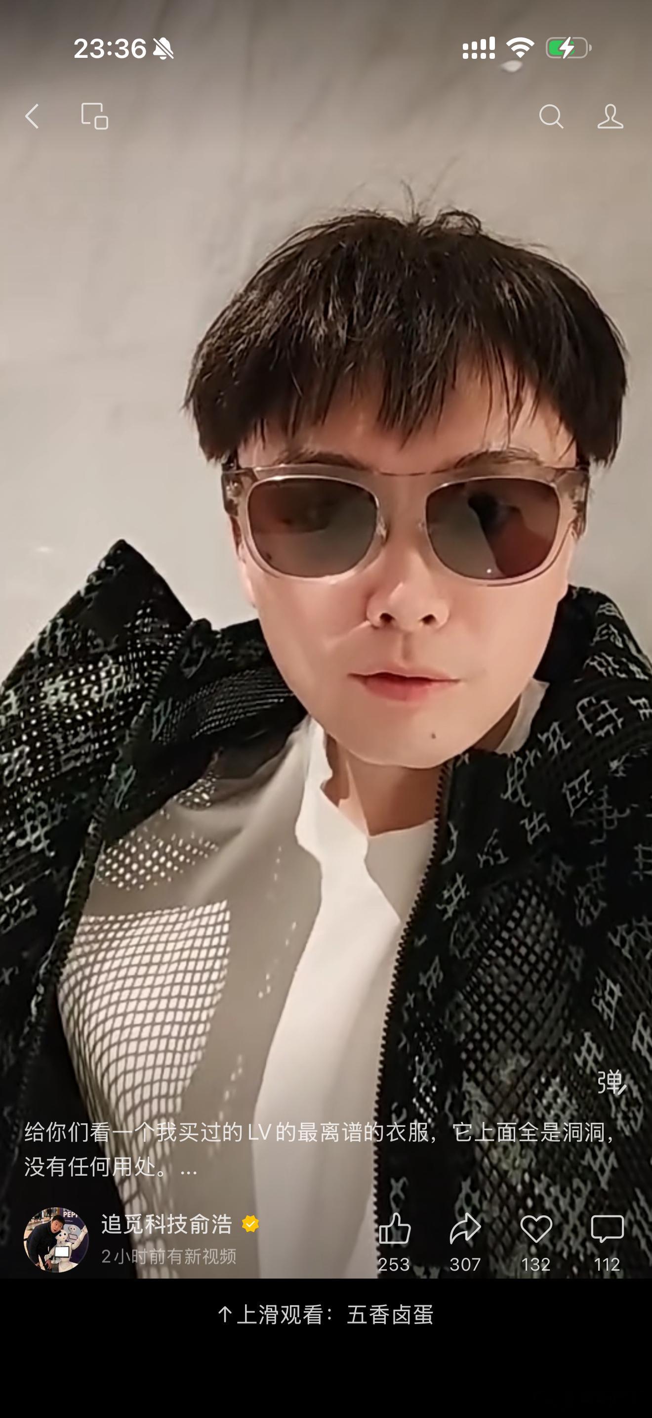 这哥们作为一个CEO抽象中带着一些道理，造型中带着一丝抽象，就这么风风火火的来到