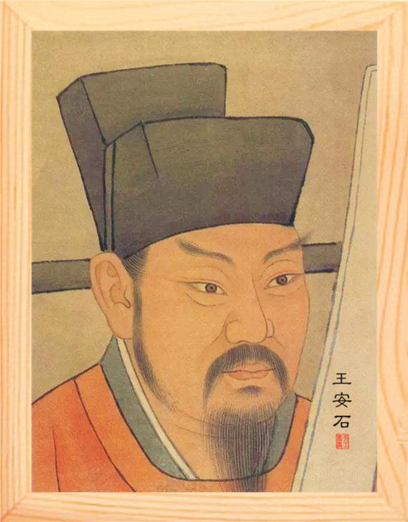 “王安石不是‘不会做人’，是把‘做人’做成了开源项目——
他写《周礼》批注不藏私