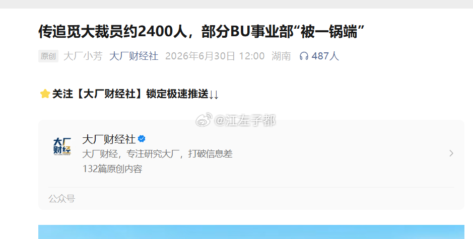 这。。。。 