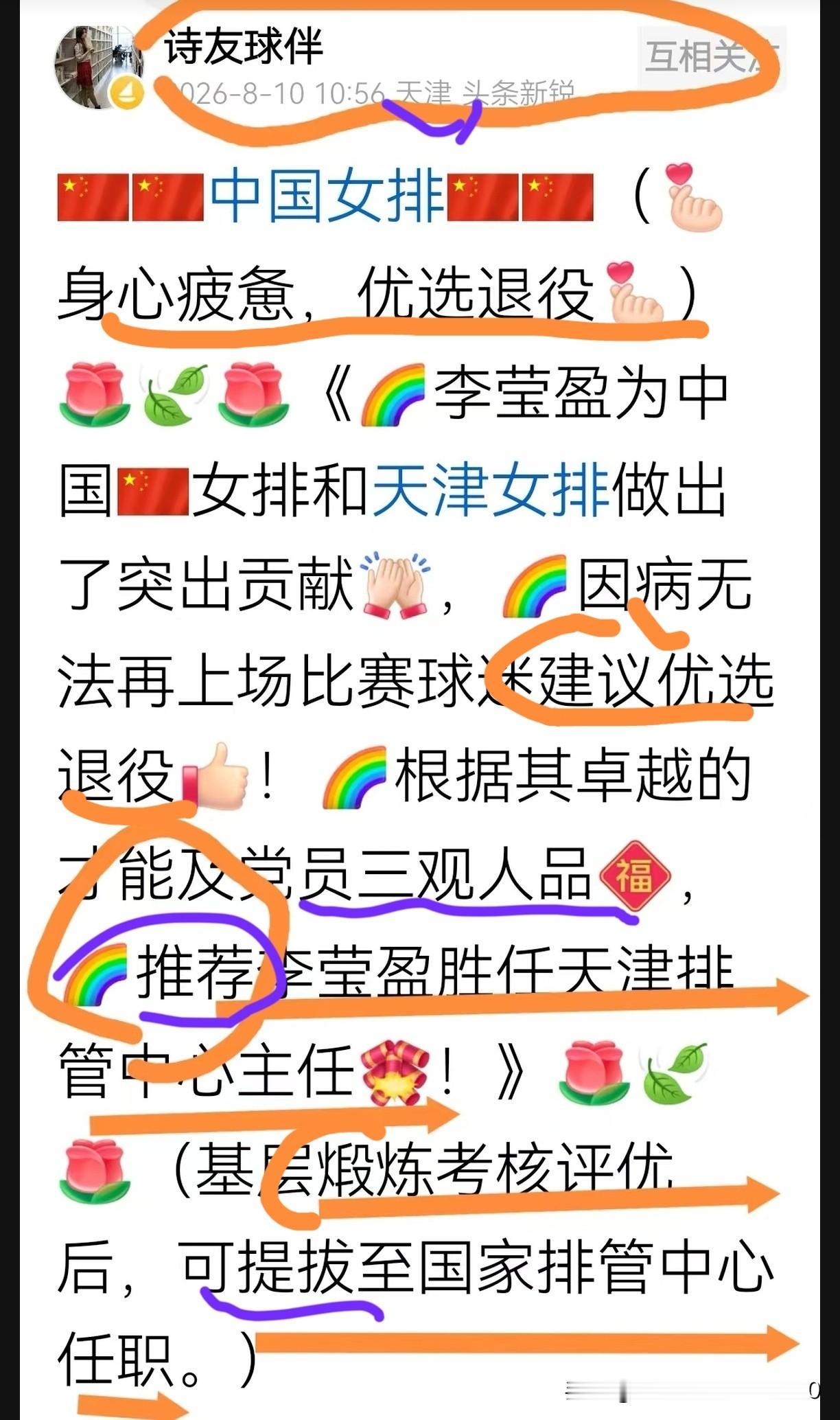 [玫瑰][玫瑰]厉害了！最最厉害的就是那张口无遮拦的嘴和完全没有自知之明的脑。更